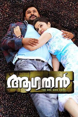 Aagathan's poster