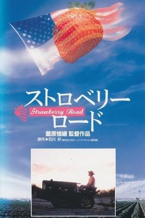 Strawberry Road's poster