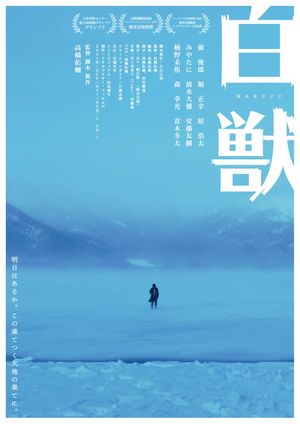 The White Fang's poster