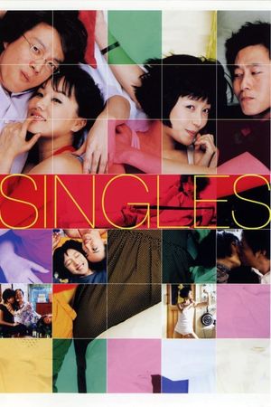 Singles's poster