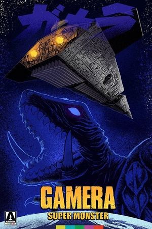 Gamera: Super Monster's poster