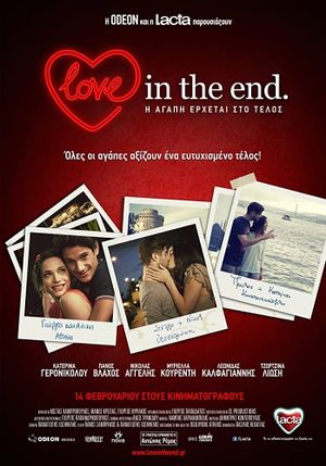 Love in the End's poster