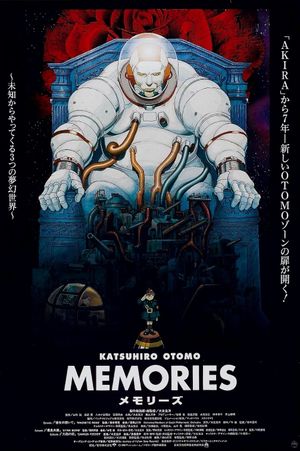 Memories's poster