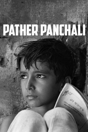 Pather Panchali's poster