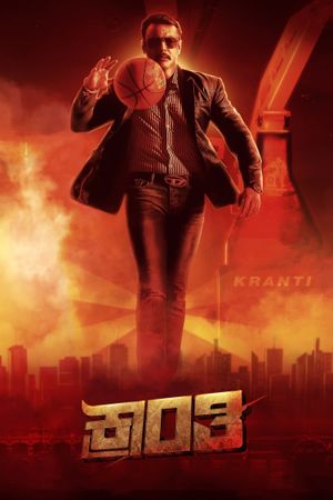 Kranti's poster