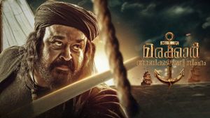 Marakkar: Lion of the Arabian Sea's poster