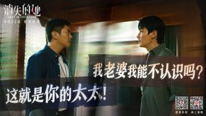 Lost in the Stars's poster