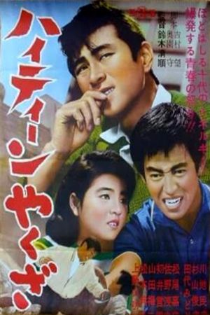 Teenage Yakuza's poster