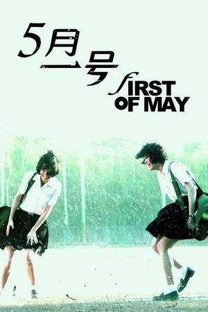 First of May's poster image