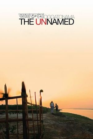 The Unnamed's poster
