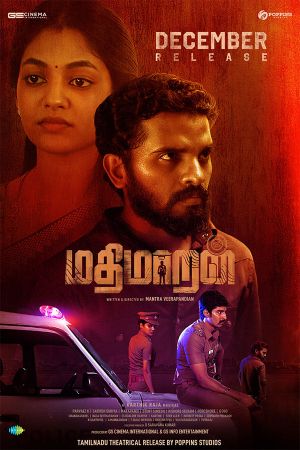 Mathimaran's poster