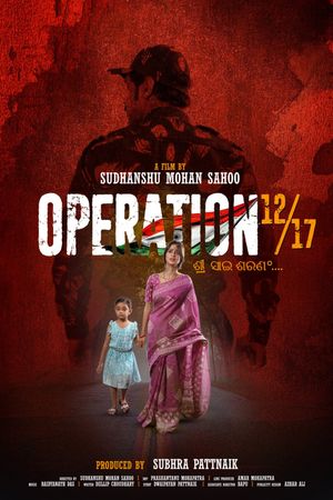 Operation 12/17's poster image