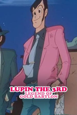 Lupin III: Legend of the Gold of Babylon's poster