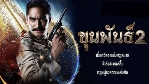 Khun Pan 2's poster