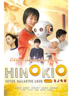 Hinokio's poster
