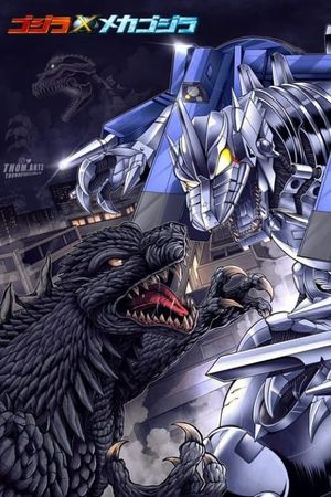 Godzilla Against Mechagodzilla's poster