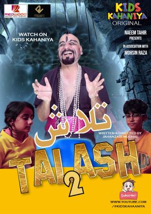 Talash 2's poster image