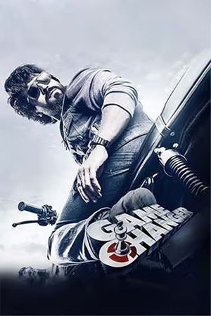 Game Changer's poster