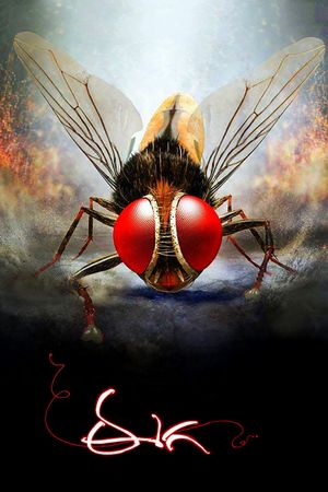 Eega's poster