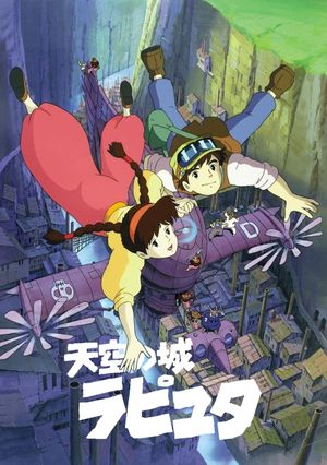 Castle in the Sky's poster