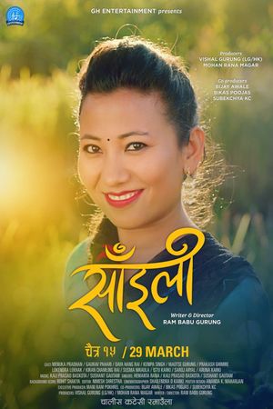 Saili's poster