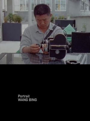 Portrait Wang Bing's poster
