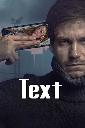 Text's poster