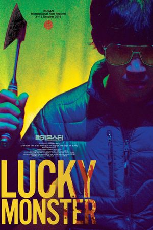 Lucky Monster's poster