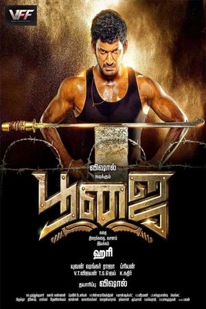 Poojai's poster