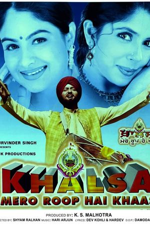 Khalsa Mero Roop Hai Khaas's poster