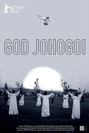 God Johogoi's poster