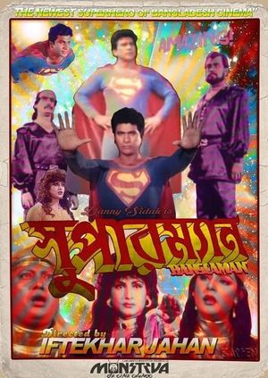 Superman's poster image