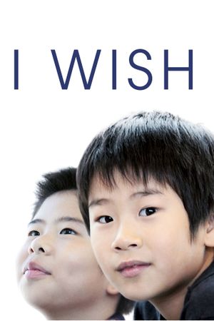 I Wish's poster