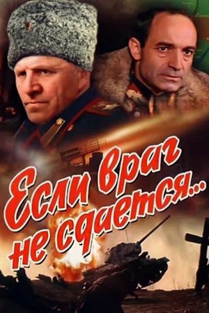 Esli vrag ne sdayotsya...'s poster