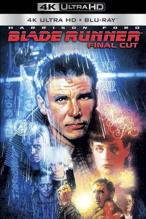 Blade Runner's poster