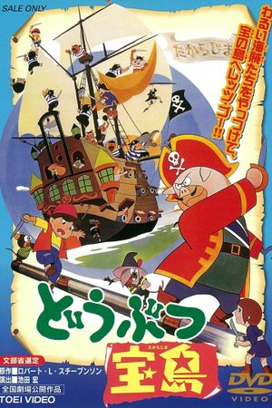Animal Treasure Island's poster
