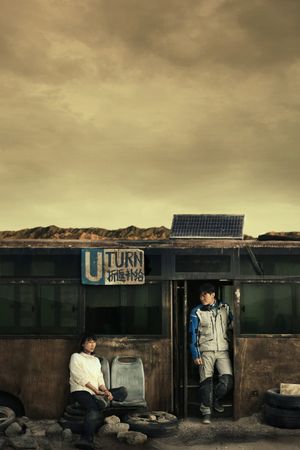 Where Nothing Grows's poster