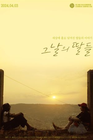 The Daughters of that Day's poster