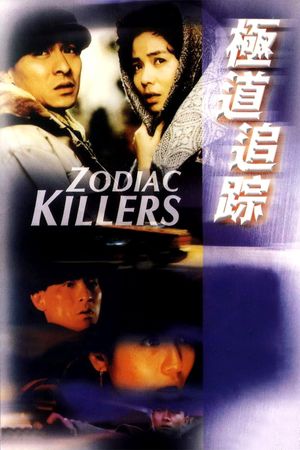 Zodiac Killers's poster image