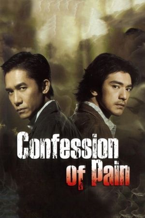 Confession of Pain's poster
