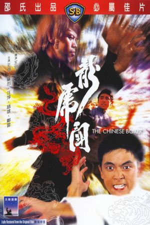 The Hammer of God's poster