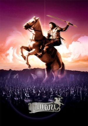 Kunpan: Legend of the Warlord's poster