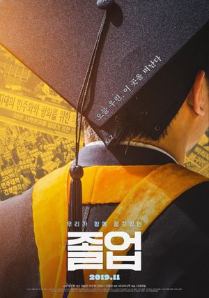 Graduation's poster image