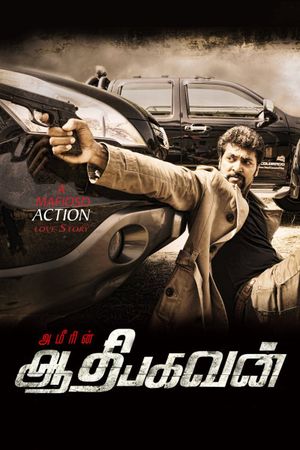 Aadhi Bhagavan's poster