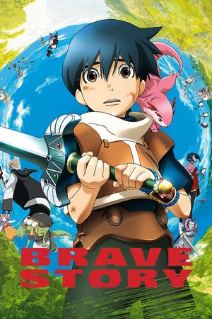 Brave Story's poster