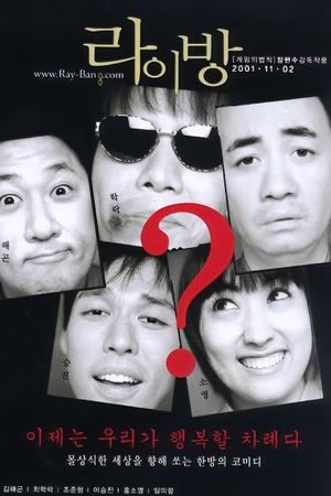 Raybang's poster