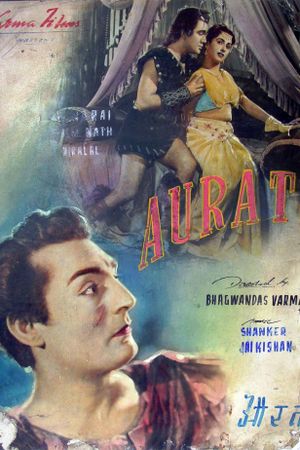 Aurat's poster