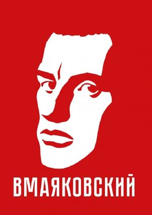 VMayakovskiy's poster