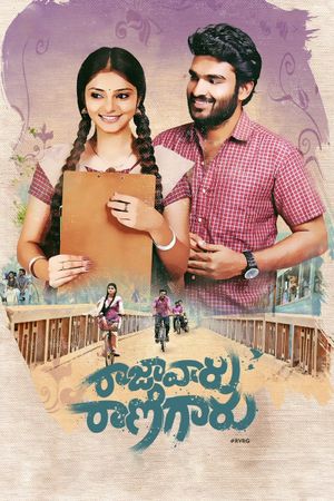 Raja Vaaru Rani Gaaru's poster