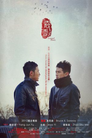 Graupel Poetry's poster
